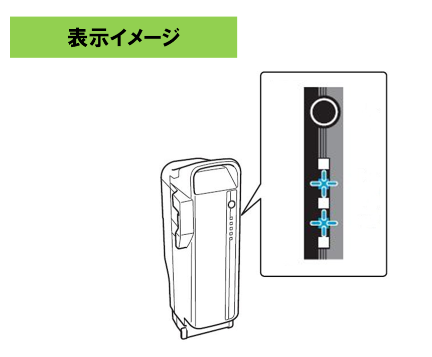 バッテリーのバッテリー残量ランプの2灯目と4灯目が同時に点滅します。どうしたらいいでしょうか？ - ブリヂストンサイクルFAQ（一般）